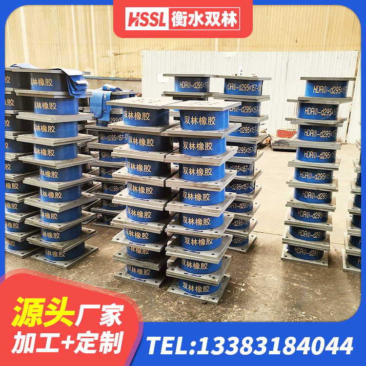 盘锦建筑圆形铅芯隔震支座生产厂家 盘锦LNR1300橡胶隔震支座生产厂家 盘锦LNR700橡胶隔震支座多少钱 盘锦隔震减震橡胶隔震支座生产厂家 - 第5张