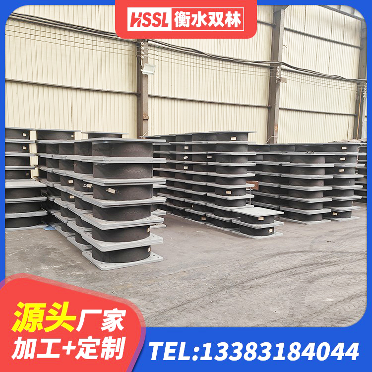 盘锦LNR1300橡胶隔震支座 盘锦建筑钢连廊抗震支座厂家 盘锦Y4Q铅芯橡胶隔震支座厂家电话 盘锦LNR600隔震支座源头工厂 - 第9张