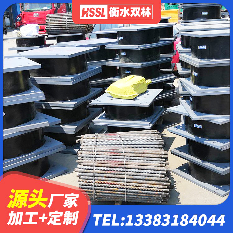 盘锦铅芯型橡胶隔震支座 盘锦建筑隔震支座供应商厂家 盘锦建筑高阻尼支座厂家电话 盘锦隔震支座工厂生产厂家 - 第3张