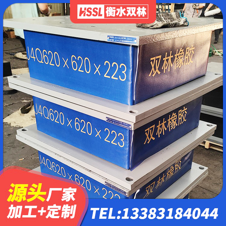 盘锦LNR1300橡胶隔震支座 盘锦建筑钢连廊抗震支座厂家 盘锦Y4Q铅芯橡胶隔震支座厂家电话 盘锦LNR600隔震支座源头工厂 - 第8张
