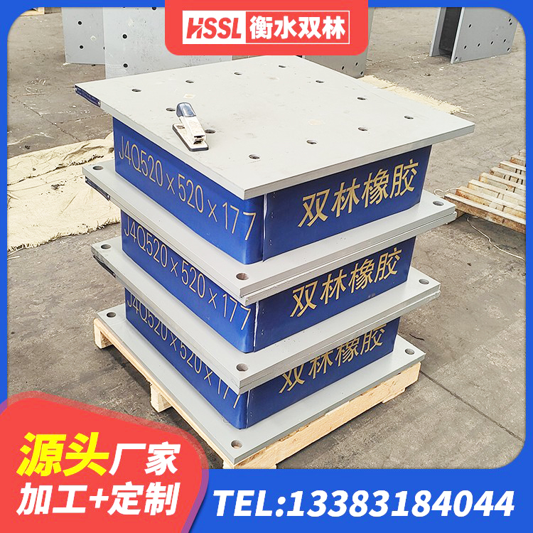 盘锦橡胶隔震支座生产生产厂家 盘锦建筑LNR600的隔震支座 盘锦高阻尼支座多少钱 盘锦建筑减高阻尼支座源头工厂 - 第4张