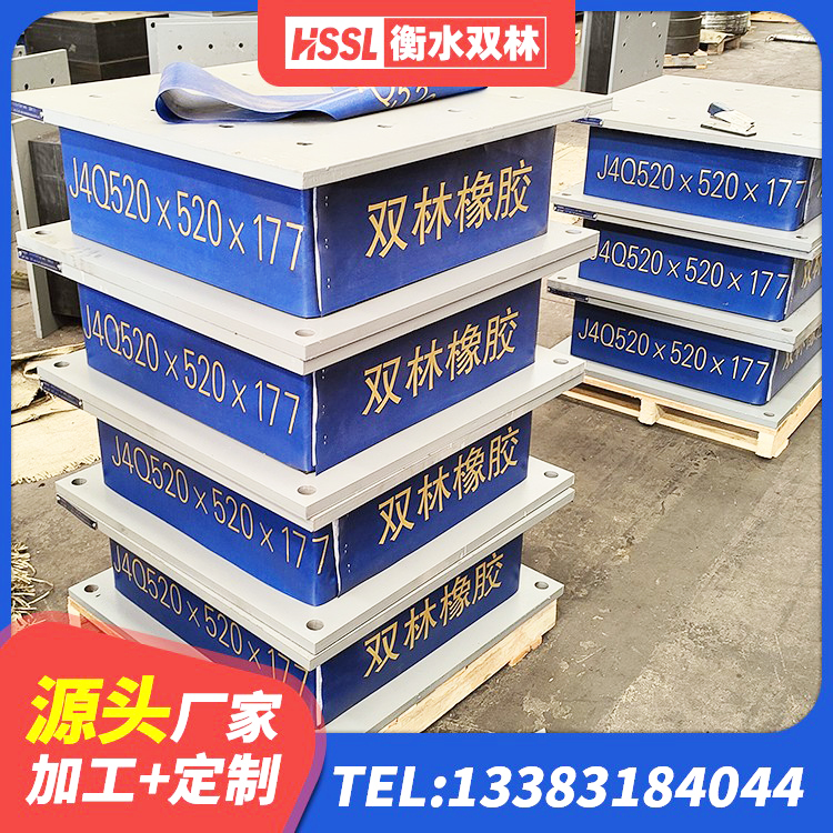 盘锦LNR300天然橡胶支座什么价格 盘锦较高阻尼橡胶支座厂家 盘锦房建隔震层支座源头工厂 盘锦铅芯橡胶隔震支座LRB700-Ⅱ生产厂家 - 第6张