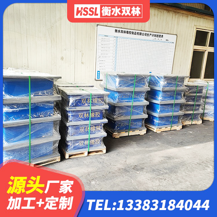 盘锦铅芯型橡胶隔震支座 盘锦建筑隔震支座供应商厂家 盘锦建筑高阻尼支座厂家电话 盘锦隔震支座工厂生产厂家 - 第2张