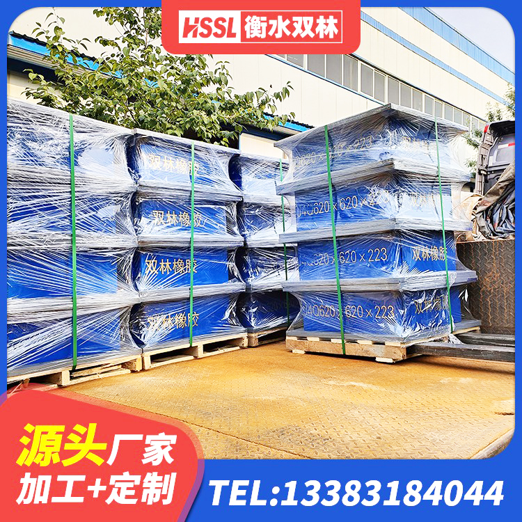 盘锦建筑矩形高阻尼橡胶隔震支座源头工厂 盘锦LRB500橡胶隔震支座多少钱 盘锦抗震支座定制源头工厂 盘锦建筑工程隔震支座 - 第8张