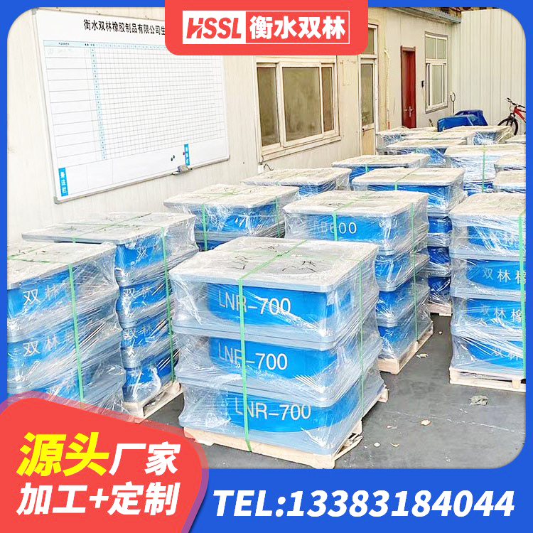 盘锦铅芯减隔震支座源头工厂 盘锦LRB1100铅芯隔震支座厂家 盘锦HDR900隔震支座源头工厂 盘锦建筑隔振支座多少钱 - 第8张