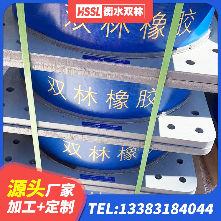盘锦LNR1300橡胶隔震支座 盘锦建筑钢连廊抗震支座厂家 盘锦Y4Q铅芯橡胶隔震支座厂家电话 盘锦LNR600隔震支座源头工厂 - 第5张