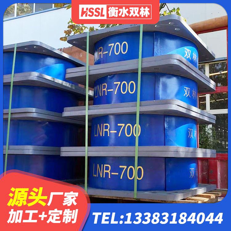 盘锦矩形铅芯橡胶隔震支座源头工厂 盘锦HDR1200高阻尼建筑隔震支座 盘锦LRB900-Ⅱ有铅芯隔震支座生产厂家 盘锦建筑工程隔震支座哪家好 - 第6张
