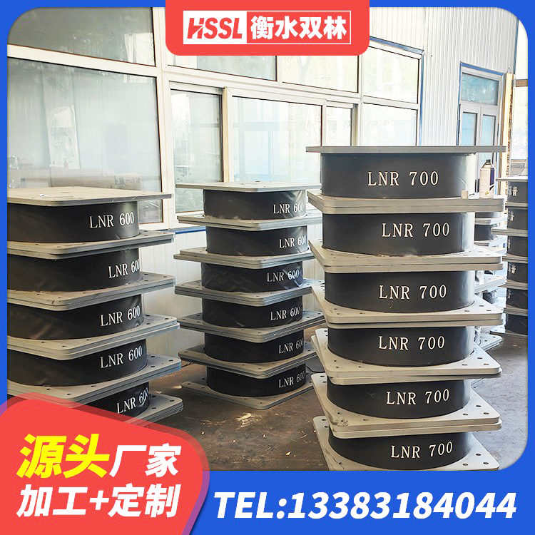 盘锦LNR300天然橡胶支座什么价格 盘锦较高阻尼橡胶支座厂家 盘锦房建隔震层支座源头工厂 盘锦铅芯橡胶隔震支座LRB700-Ⅱ生产厂家 - 第1张