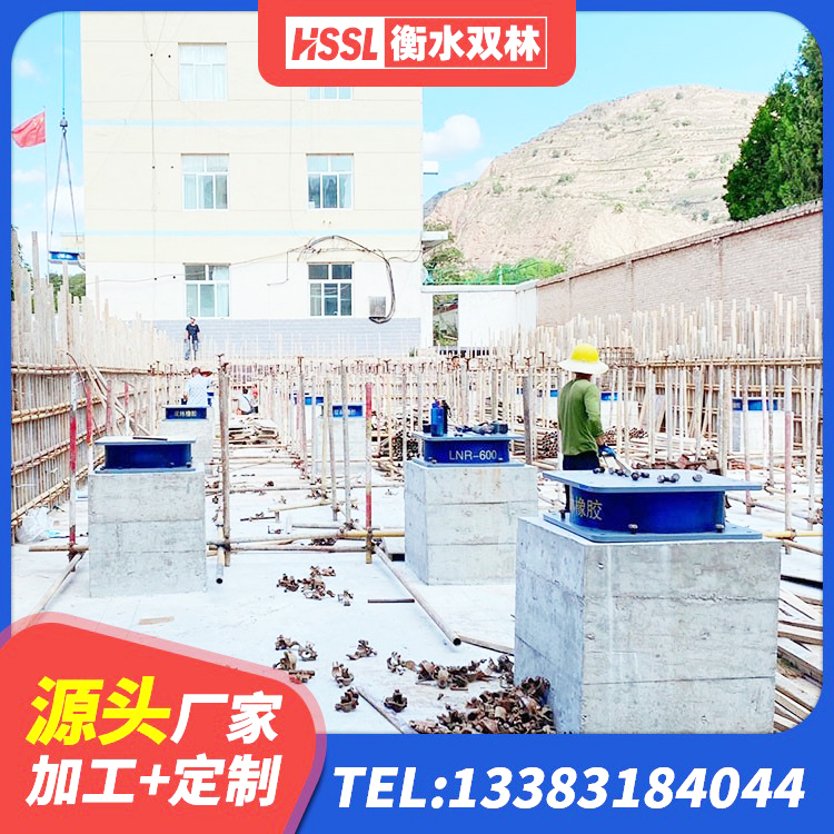 盘锦LRB隔震支座1500源头工厂 盘锦建筑高阻尼橡胶隔震支座HDR 盘锦叠层隔震支座厂家电话 盘锦LNR800建筑隔震支座生产加工 - 第5张