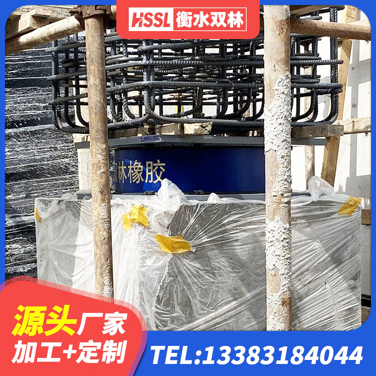 盘锦铅芯减隔震支座源头工厂 盘锦LRB1100铅芯隔震支座厂家 盘锦HDR900隔震支座源头工厂 盘锦建筑隔振支座多少钱 - 第7张