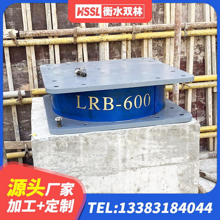 盘锦隔震支座综合单价 盘锦LRB1200橡胶隔震支座多少钱 盘锦建筑抗震支座厂商厂家 盘锦抗震支座LRB600 - 第8张
