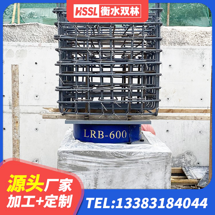 盘锦LRB隔震支座1500源头工厂 盘锦建筑高阻尼橡胶隔震支座HDR 盘锦叠层隔震支座厂家电话 盘锦LNR800建筑隔震支座生产加工 - 第7张
