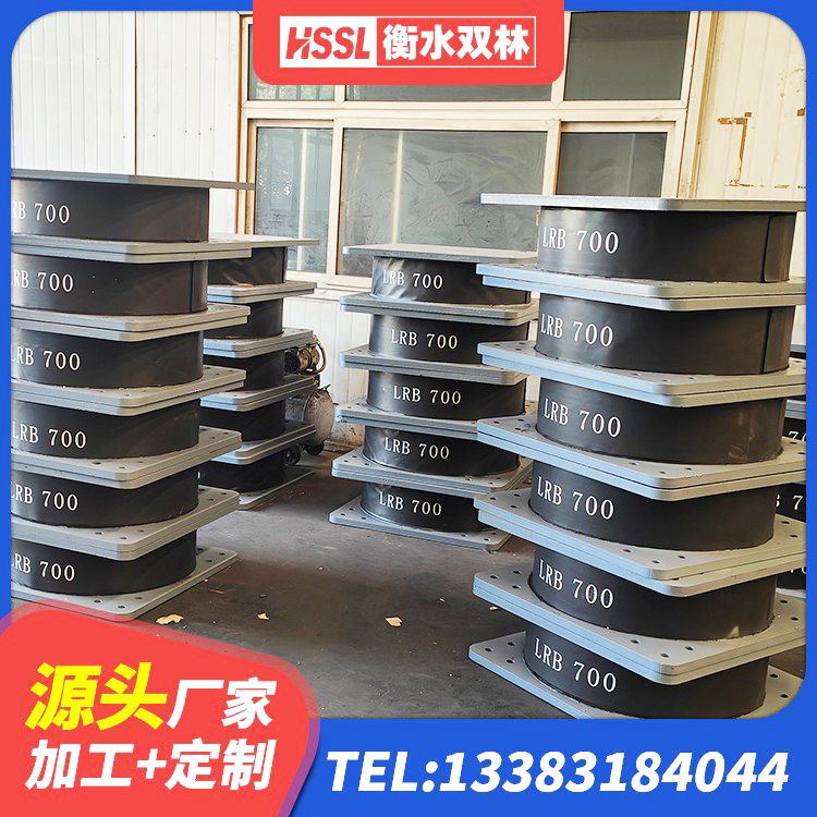 盘锦橡胶隔震支座生产生产厂家 盘锦建筑LNR600的隔震支座 盘锦高阻尼支座多少钱 盘锦建筑减高阻尼支座源头工厂 - 第5张