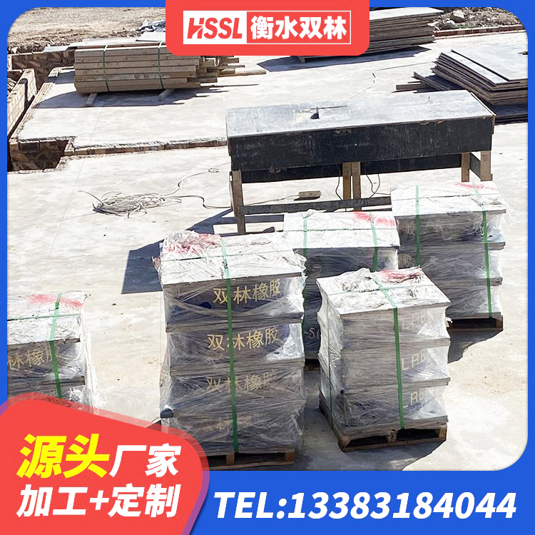 盘锦建筑铅芯橡胶防震支座工厂 盘锦LRB700铅芯橡胶隔震支座厂家 盘锦铅芯隔震支座(LRB)多少钱 盘锦橡胶隔震垫支座价格 - 第2张