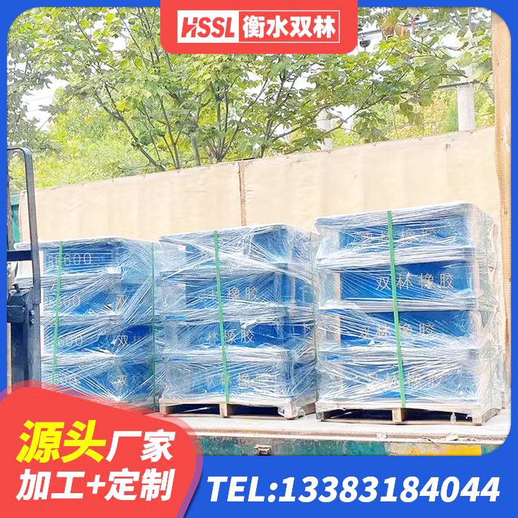 盘锦橡胶隔震支座生产生产厂家 盘锦建筑LNR600的隔震支座 盘锦高阻尼支座多少钱 盘锦建筑减高阻尼支座源头工厂 - 第6张