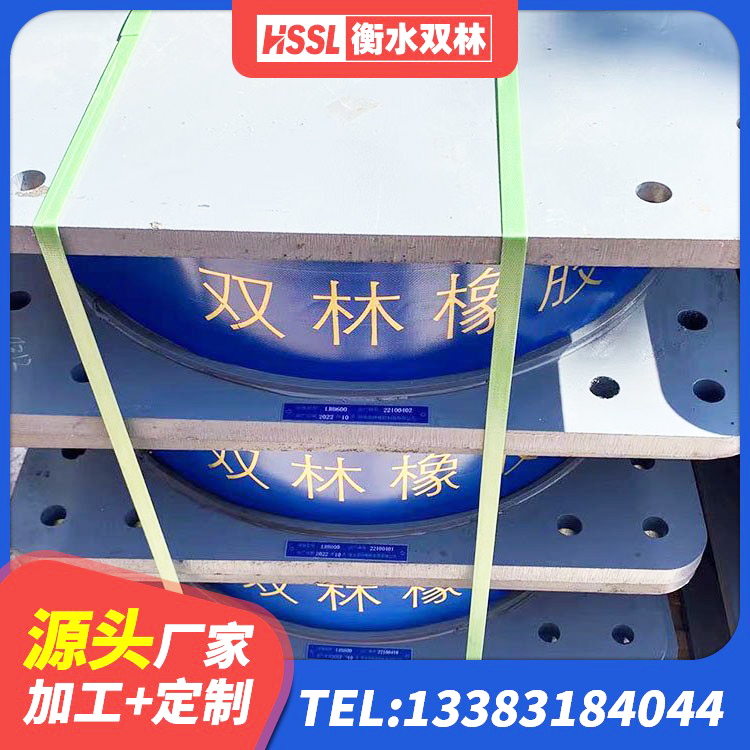盘锦矩形铅芯橡胶隔震支座源头工厂 盘锦HDR1200高阻尼建筑隔震支座 盘锦LRB900-Ⅱ有铅芯隔震支座生产厂家 盘锦建筑工程隔震支座哪家好 - 第10张