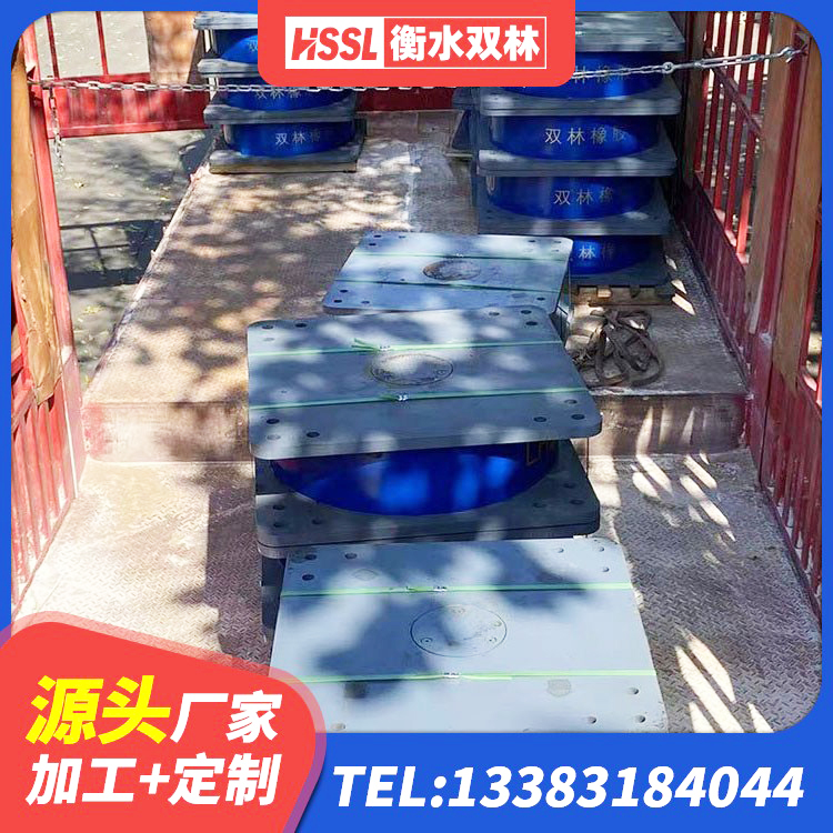 盘锦LNR1400橡胶隔震支座 盘锦LNR800支座生产加工 盘锦LNR橡胶隔震支座700源头工厂 盘锦LRB铅芯支座源头工厂 - 第7张