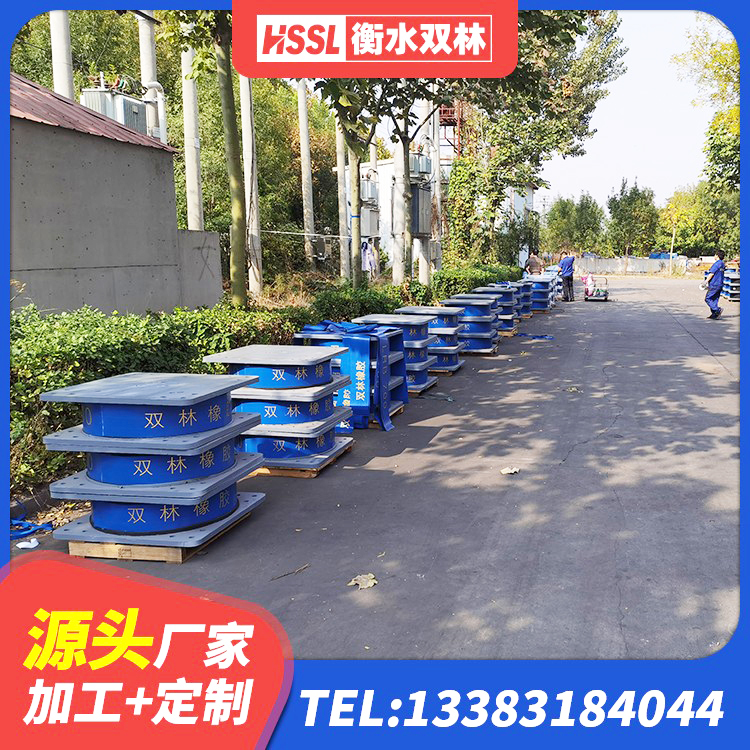 盘锦LNR1300橡胶隔震支座 盘锦建筑钢连廊抗震支座厂家 盘锦Y4Q铅芯橡胶隔震支座厂家电话 盘锦LNR600隔震支座源头工厂 - 第2张