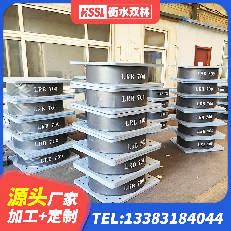 盘锦矩形铅芯橡胶隔震支座源头工厂 盘锦HDR1200高阻尼建筑隔震支座 盘锦LRB900-Ⅱ有铅芯隔震支座生产厂家 盘锦建筑工程隔震支座哪家好 - 第7张