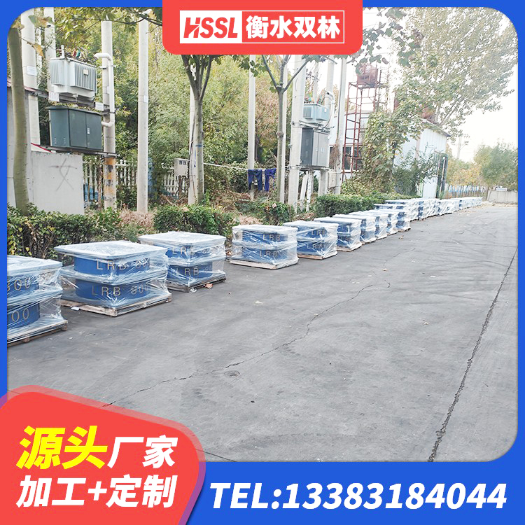 盘锦隔震支座综合单价 盘锦LRB1200橡胶隔震支座多少钱 盘锦建筑抗震支座厂商厂家 盘锦抗震支座LRB600 - 第2张