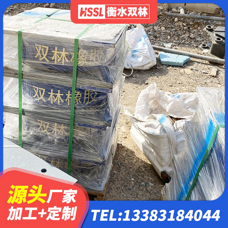 盘锦橡胶隔震支座生产生产厂家 盘锦建筑LNR600的隔震支座 盘锦高阻尼支座多少钱 盘锦建筑减高阻尼支座源头工厂 - 第7张